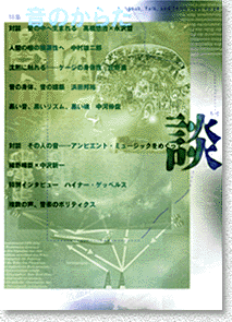 $B!XCL!YE_9f(B