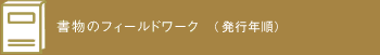 editor's note［before］